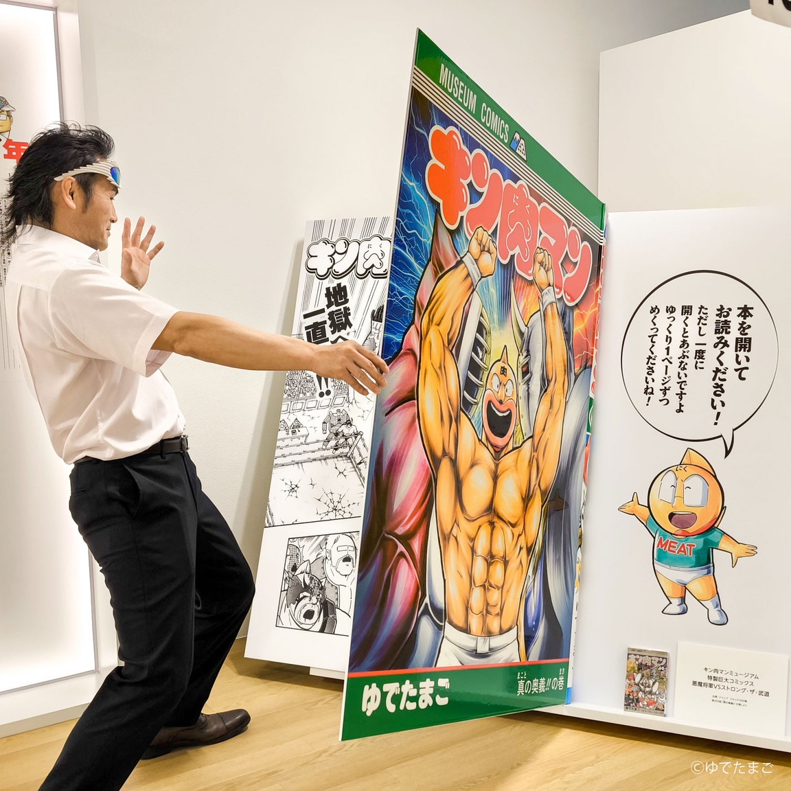 キン肉マンミュージアム1周年記念 等身大フィギュア